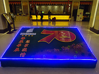 Huacheng International Hotel in Zhangye