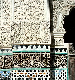Bou Inania medersa details of decoration