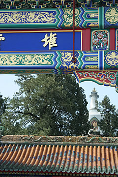 Beijing Beihai Park