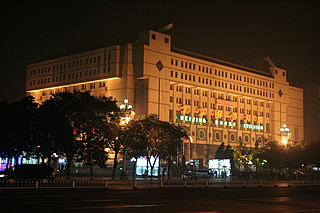 Beijing Books Building