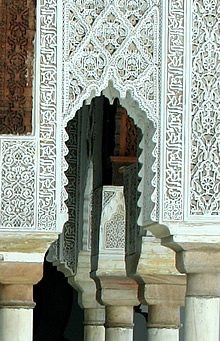 The Kairaouine Mosque