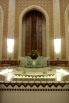 Al Bustan Palace Oman