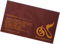 Mahanaga card