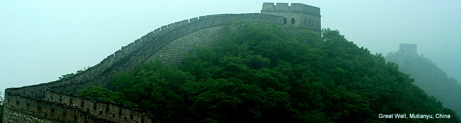 The Silk Route - World Travel: Great Wall, Mutianyu, China